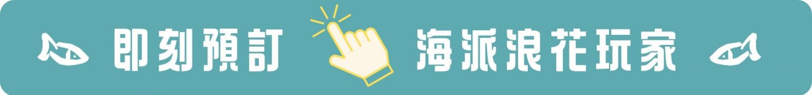 手機版用
