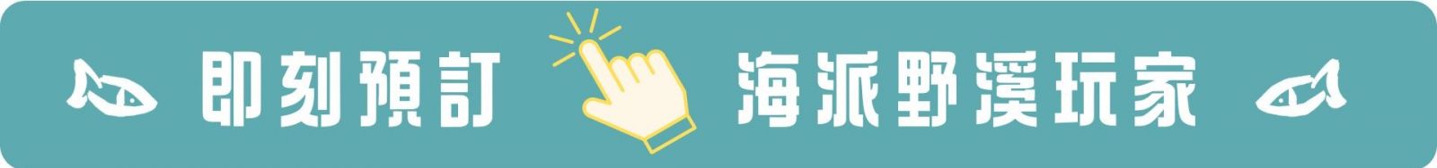 PC版用