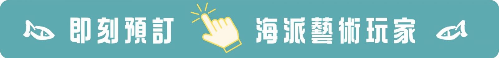 PC版用